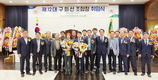 “복지 지원 확대…발로 뛰는 현장경영 주력”