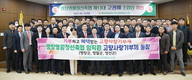 “사업량 1조3천억 조기 달성…안정기반 굳건히”