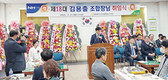 “기본과 원칙 중시…실천하는 조합 만들 것”
