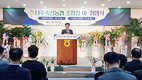 “어려움 딛고 안정화”…“협동으로 새 도약”