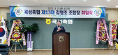 “지역 특성 살린 사업 전개…조합원 편익 제고”