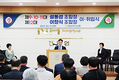“조합발전 금자탑 기대”…“브랜드 가치 높일 것”