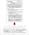 다급한 양돈업계…10년전 정부 약속 ‘소환’