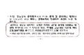 다급한 양돈업계…10년전 정부 약속 ‘소환’