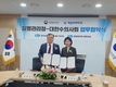 대한수의사회-질병관리청, 원헬스 공동대응 강화