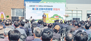 “조합원 실익 증진, 목장 경영 안정화 주력”