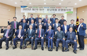 새 의장에 윤경구 예산축협장 추대