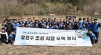 DGB금융그룹, 양봉농가 후원금 쾌척