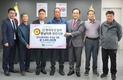 양봉농가, 어려움 속 이웃사랑 실천