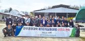 보은옥천영동축협, 한우경영대학 선진지 견학