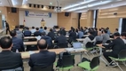 협회 구심점 단합…대응 위한 현장 애로 청취
