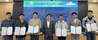 NH하나로목장 공식 서포터즈 ‘하나로스마터’ 출범