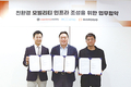 대동모빌리티ㆍ무빙ㆍ바로고, 친환경 모빌리티 인프라 MOU