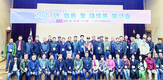 원주축협, 임원·대의원 워크숍 실시