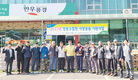 남양주축협, 양봉 조합원에 설탕사료 지원