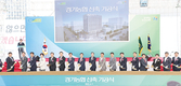 경기농협, 100년 대계 초석 될 신청사 ‘첫삽'