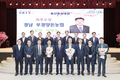 부경양돈농협, 축산육성대상 최우수상 수상
