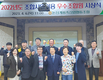 논산계룡축협, 조합사업전이용 우수조합원 시상