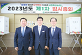 사천축협 김진섭 상임이사 재신임