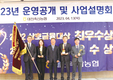 조합원·임직원 하나로 조합발전 동참 결의