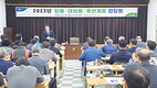 “예수금 1조원 시대 목전…박차 가하자”