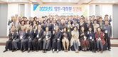 “소통·화합으로 축협 위상 높이자”