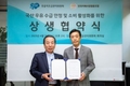 우유자조금, 전국카페사장협동조합과 MOU