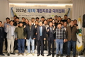 계란자조금, 거출기관 ‘농가→도계장’ 변경 추진