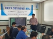 세인바이오-부산경남우유, 하절기·전환기 사양관리 세미나