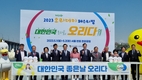 오리자조금․농협, 제21회 오리데이 개최