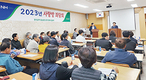 “내실경영 주력…조합원 지원역량 강화”