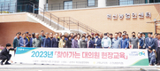 순천광양축협, 보이스피싱 피해예방 교육