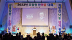 “성과 지속 창출…금융자산 1조원 시대로”
