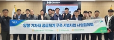 “꿀벌소멸로 신음하는 농가 실익증진에 초점”