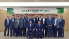 서울우유협동조합 대리점 공정거래, 상생협력 ‘협약’