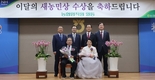 5월 새농민상 수상