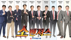 축우분야 박사…“소(牛) 만을 위한 생각을 담아냅니다”