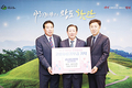 “고향사랑기부제, 지역발전 자양분으로”