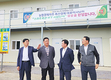 ICT 축산 시범단지 조성 ‘협력' 공감