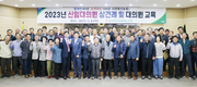 “주인의식 바탕 조합발전 주역 기대”
