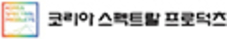 가축분뇨 자원화 현장 ‘첨병’ 역할 톡톡