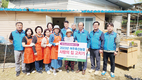 여주축협, 사랑의 집 고치기 행사 전개