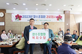 가평축협, 장수조합원 경로행사 실시