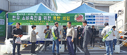 한우암소고기 소비촉진 행사