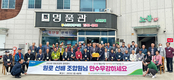 “60년 조합 성상 뒷받침 노고에 감사”