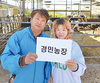 경남농협, 5월 ‘이달의 새농민상’ 선정