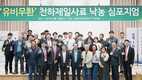 전환기·하절기 사양관리 방안 제시 ‘눈길’