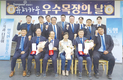 ‘유레카우’의 놀라운 위력…성적으로 입증