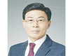 “조합 성장 이끌 중추적 역할을”