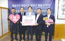 영암축협-고흥축협, 고향사랑기부제 상호 동참